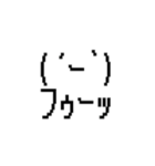 動く！懐かしのネットスラング顔文字（個別スタンプ：7）