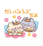 みつばちらぶいーずスタンプ（個別スタンプ：20）