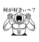 いつか言いたいセリフ（超リアクション）（個別スタンプ：3）