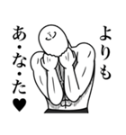 いつか言いたいセリフ（超リアクション）（個別スタンプ：4）