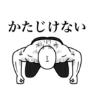 いつか言いたいセリフ（超リアクション）（個別スタンプ：10）