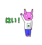 ちびバンタロー その1（個別スタンプ：2）
