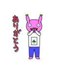 ちびバンタロー その1（個別スタンプ：3）