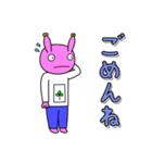 ちびバンタロー その1（個別スタンプ：4）