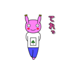 ちびバンタロー その1（個別スタンプ：5）