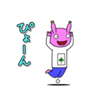 ちびバンタロー その1（個別スタンプ：6）