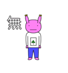 ちびバンタロー その1（個別スタンプ：8）