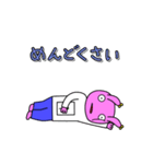ちびバンタロー その1（個別スタンプ：9）