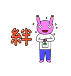 ちびバンタロー その1（個別スタンプ：12）