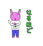 ちびバンタロー その1（個別スタンプ：13）