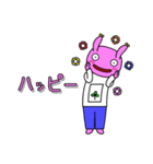 ちびバンタロー その1（個別スタンプ：14）