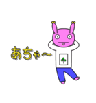 ちびバンタロー その1（個別スタンプ：16）