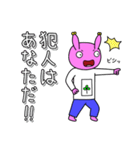 ちびバンタロー その1（個別スタンプ：17）