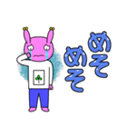 ちびバンタロー その1（個別スタンプ：18）