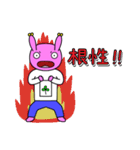 ちびバンタロー その1（個別スタンプ：19）