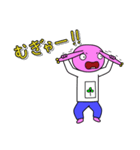 ちびバンタロー その1（個別スタンプ：20）