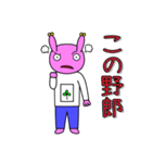 ちびバンタロー その1（個別スタンプ：23）