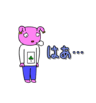 ちびバンタロー その1（個別スタンプ：24）
