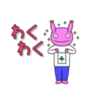 ちびバンタロー その1（個別スタンプ：25）
