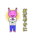 ちびバンタロー その1（個別スタンプ：27）