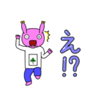 ちびバンタロー その1（個別スタンプ：28）