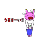 ちびバンタロー その1（個別スタンプ：30）