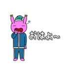 ちびバンタロー その1（個別スタンプ：31）