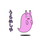ちびバンタロー その1（個別スタンプ：32）