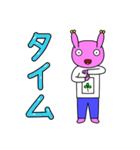 ちびバンタロー その1（個別スタンプ：37）