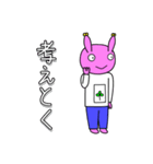 ちびバンタロー その1（個別スタンプ：39）