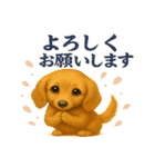 ダックスちゃんの気持ち（個別スタンプ：1）