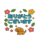 ダックスちゃんの気持ち（個別スタンプ：2）