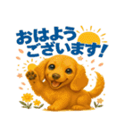 ダックスちゃんの気持ち（個別スタンプ：3）