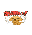 ダックスちゃんの気持ち（個別スタンプ：4）