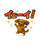 ダックスちゃんの気持ち（個別スタンプ：12）