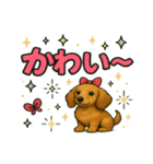 ダックスちゃんの気持ち（個別スタンプ：16）