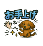 ダックスちゃんの気持ち（個別スタンプ：18）