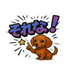 ダックスちゃんの気持ち（個別スタンプ：24）