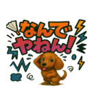 ダックスちゃんの気持ち（個別スタンプ：25）
