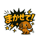 ダックスちゃんの気持ち（個別スタンプ：26）