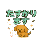 ダックスちゃんの気持ち（個別スタンプ：28）