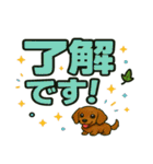 ダックスちゃんの気持ち（個別スタンプ：32）