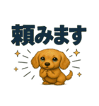 ダックスちゃんの気持ち（個別スタンプ：33）