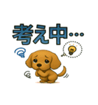 ダックスちゃんの気持ち（個別スタンプ：37）