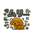 ダックスちゃんの気持ち（個別スタンプ：38）
