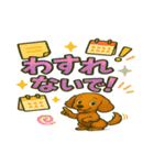 ダックスちゃんの気持ち（個別スタンプ：39）