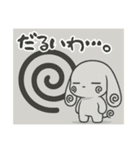 萌え❤︎うさ……………………………（個別スタンプ：20）