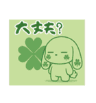 萌え❤︎うさ……………………………（個別スタンプ：30）