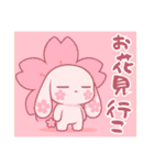 萌え❤︎うさ……………………………（個別スタンプ：35）