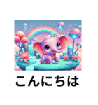 象さん#井の頭線明大前駅で可愛い挨拶（個別スタンプ：5）